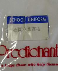 ^_^ Japanese SchoolGirl Uniform Summer Blouse ! New Condition. Size L
